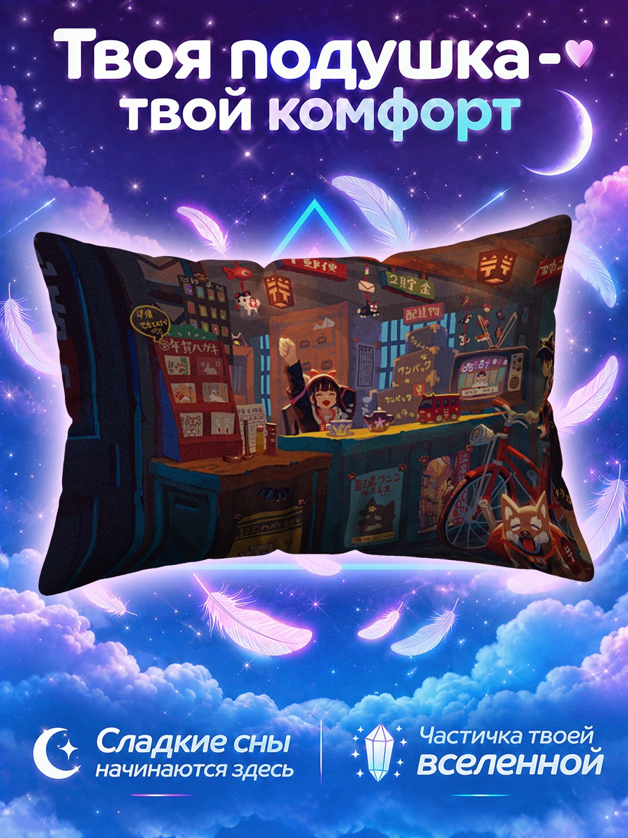 Подушка Полицейские с собакой