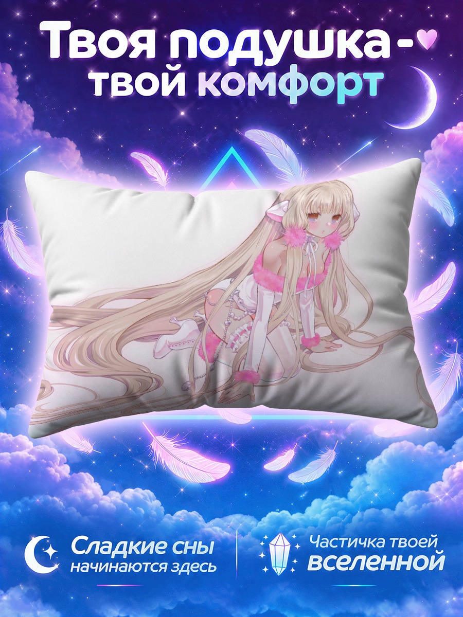 Подушка Чии в розовом