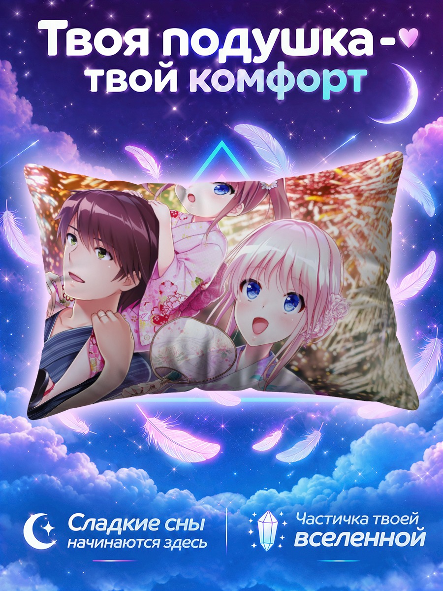 Подушка Каната Куроно на фестивале