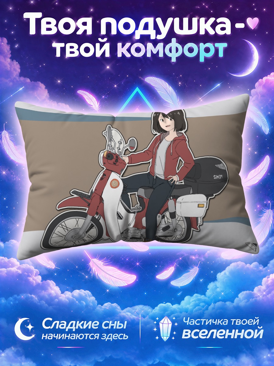 Подушка Девушка позирует у красного мотоцикла