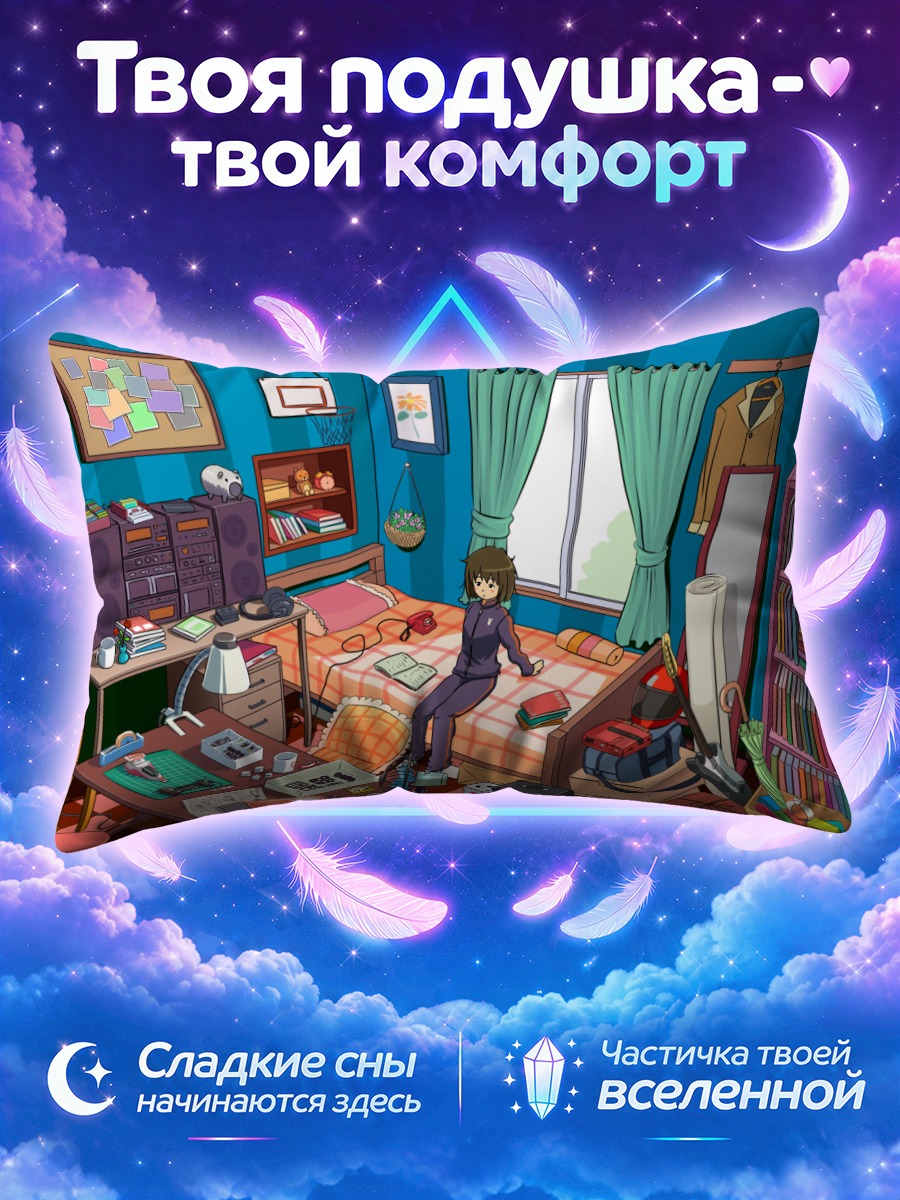Подушка Девушка в комнате среди книг и техники
