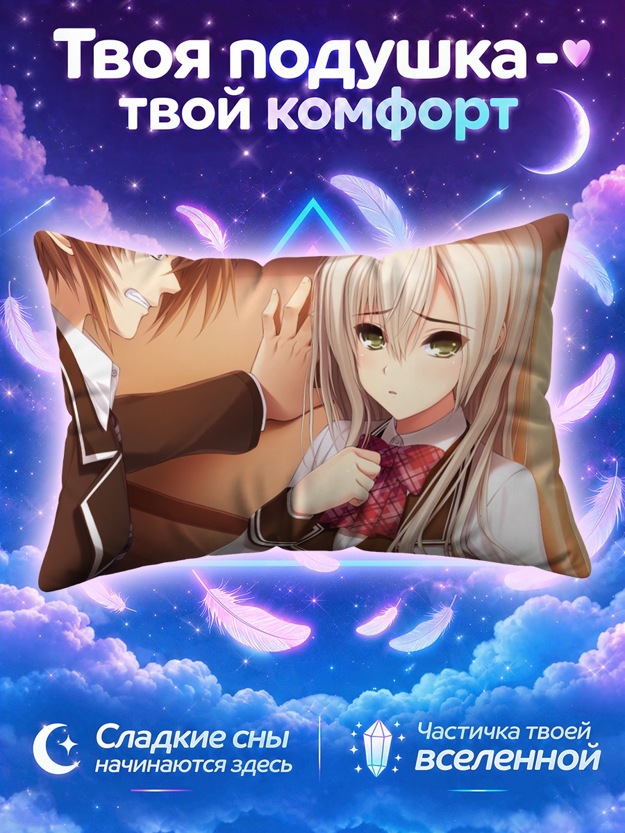 Подушка Эру Акибе у стены в коридоре