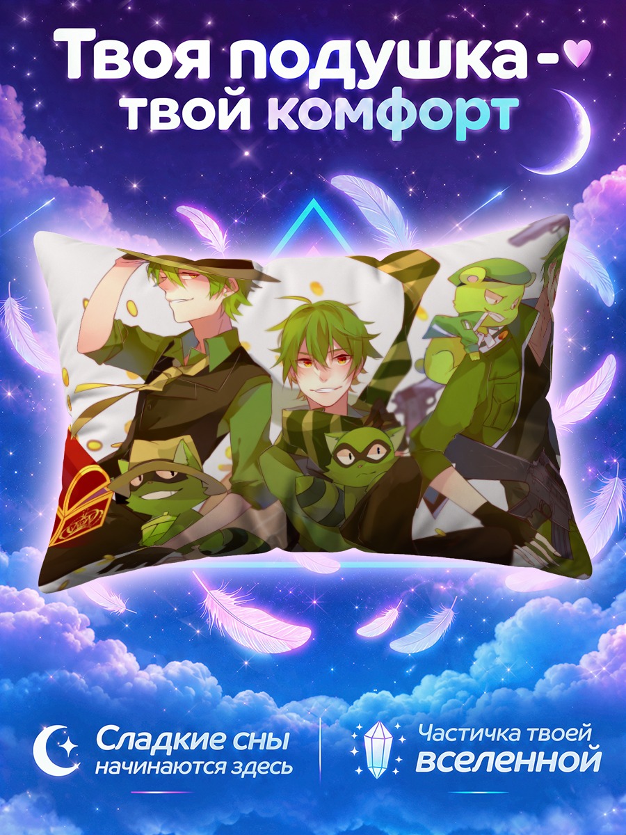 Подушка Счастливые друзья Флиппи