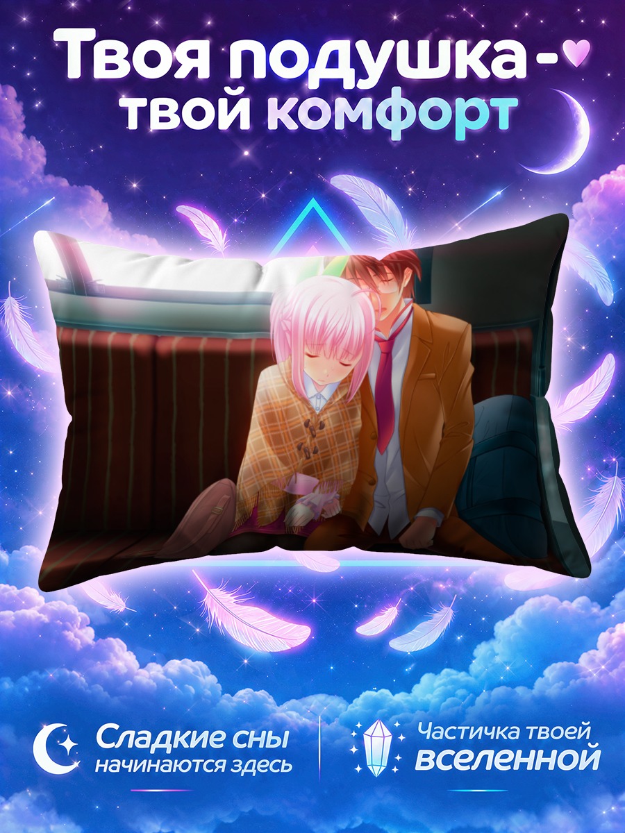 Подушка Ходзё Акито и Ниха Ичиха