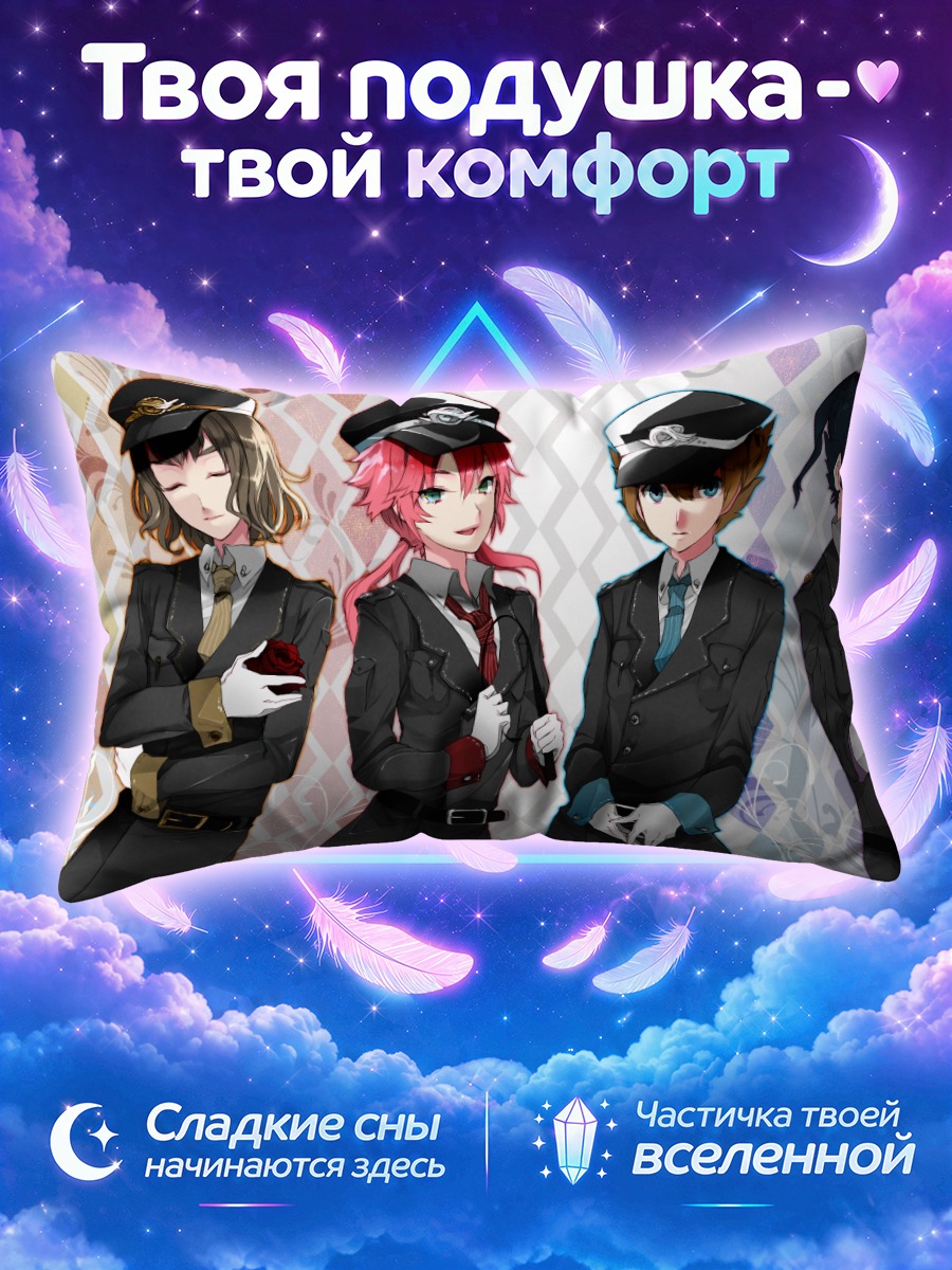 Подушка Иназума Элевен в форме