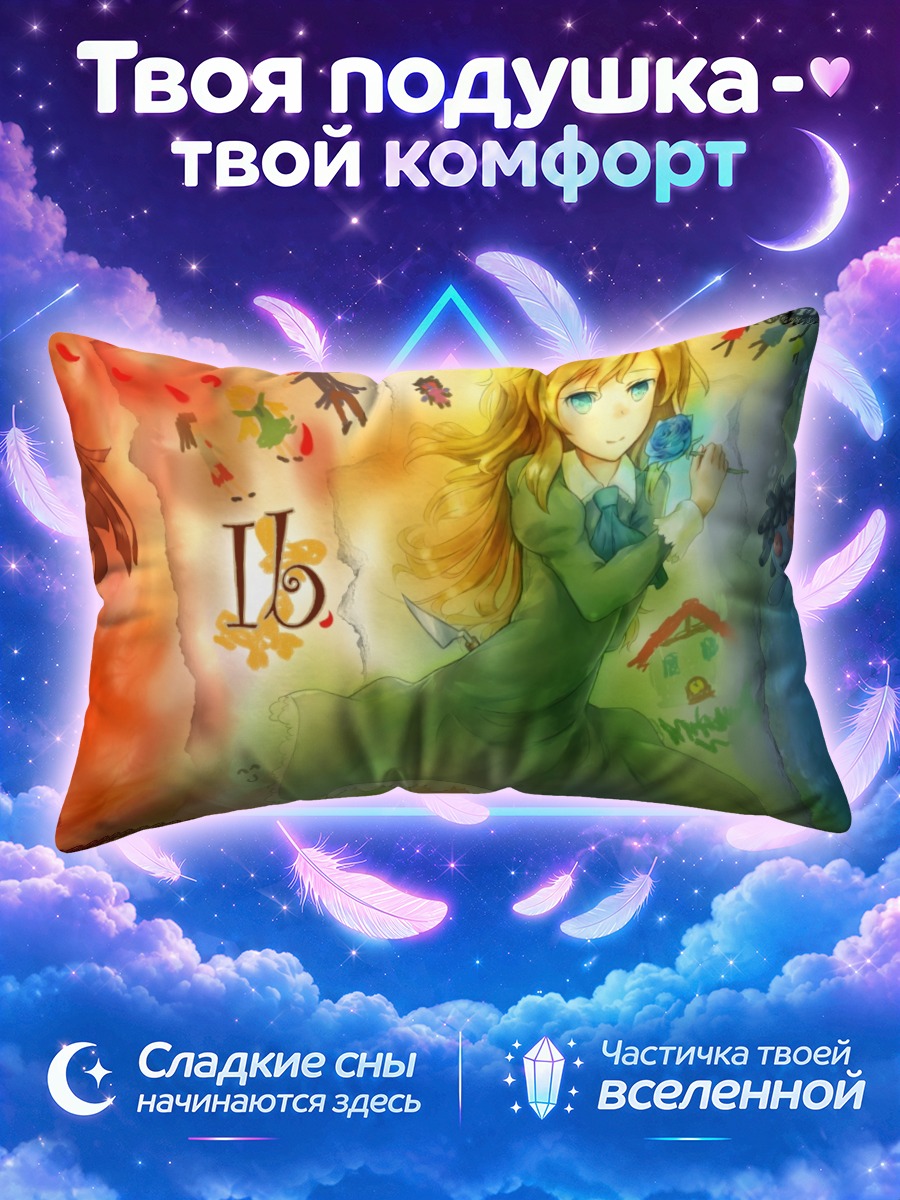 Подушка Мэри с синей розой