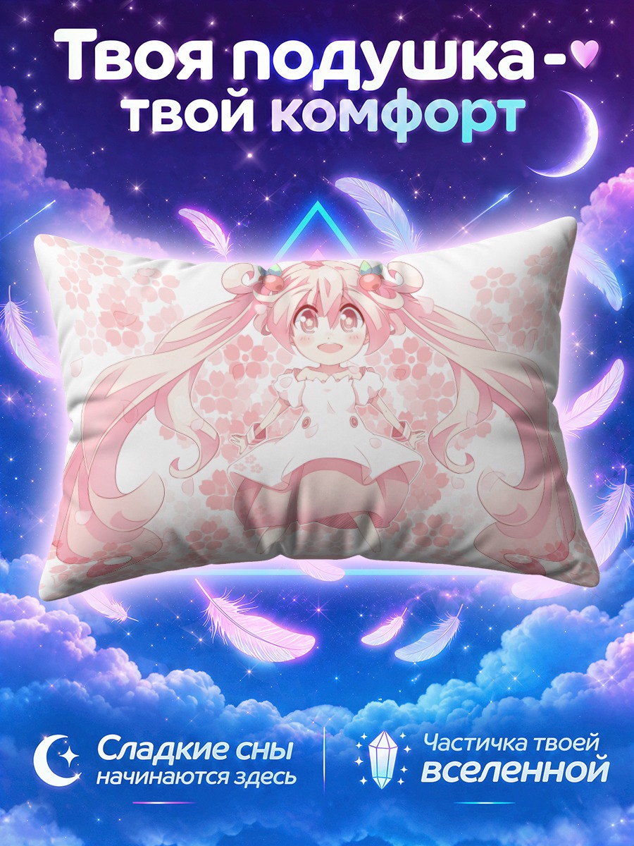 Подушка Мику Хацунэ в розовом цветочном вихре