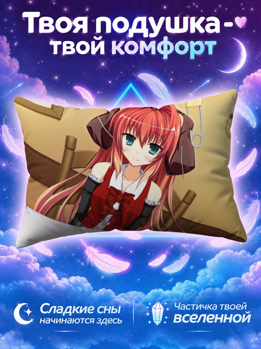 Подушка Момидзи Сатомура за столом