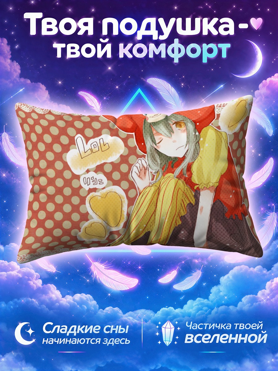Подушка Мику Хацунэ в костюме клубнички