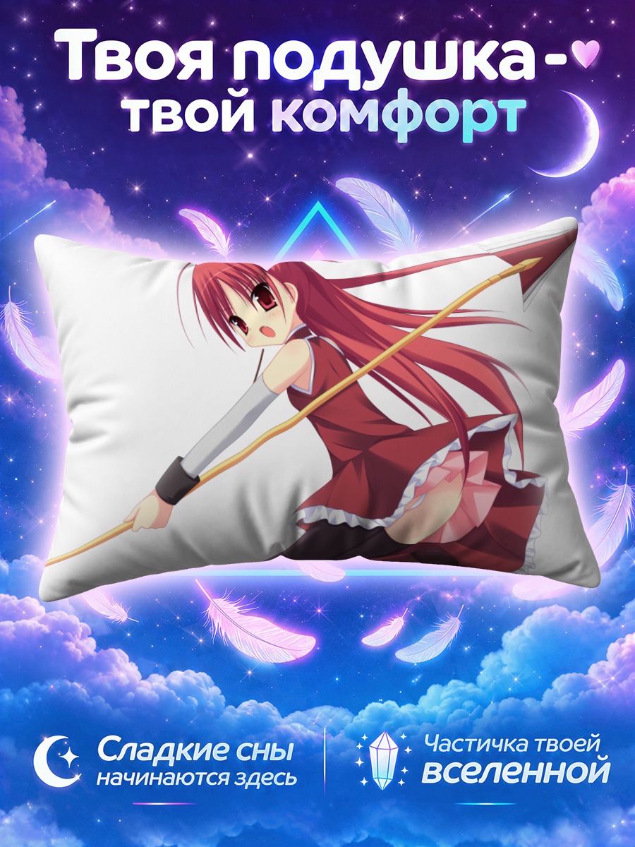 Подушка Кёко с копьём в прыжке
