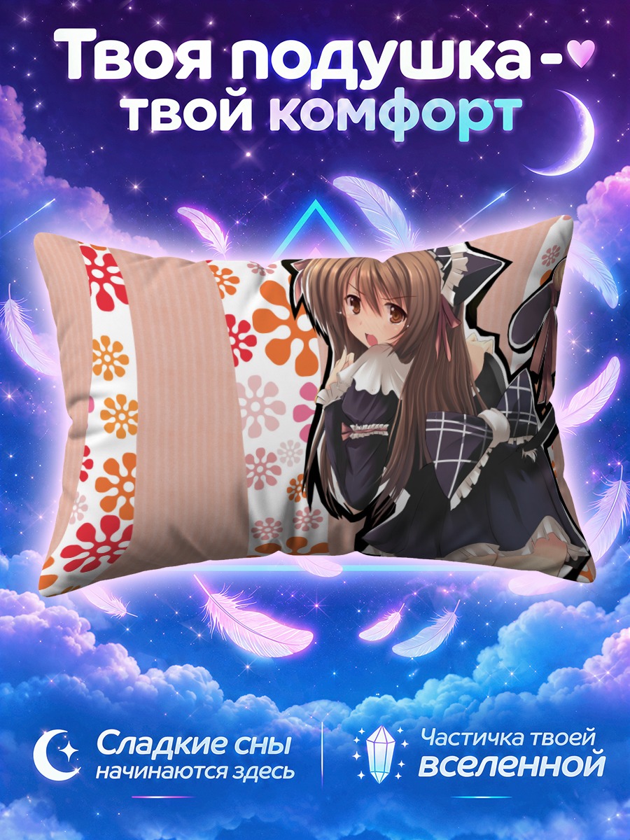 Подушка Горничная в горошек