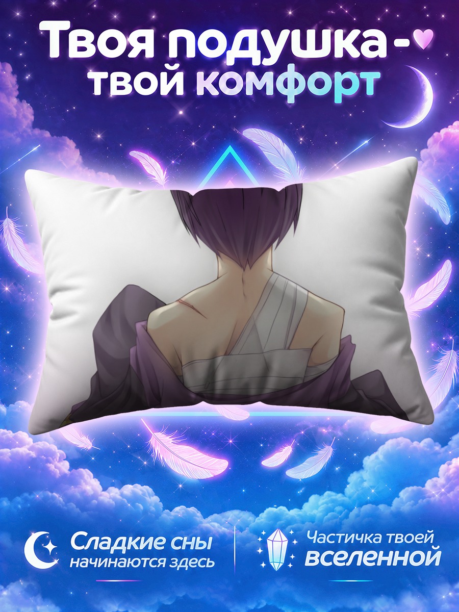 Подушка Тайто в кимоно