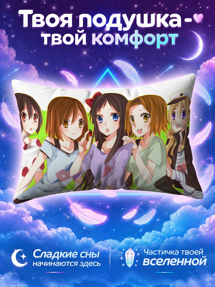 Подушка Кэйон! девушки в горошек