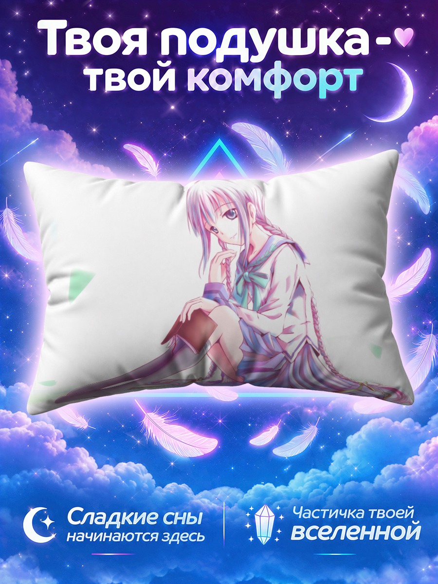 Подушка Токо Амано в платье
