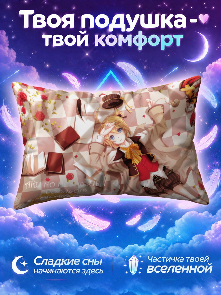 Подушка Лен Кагамин в розах