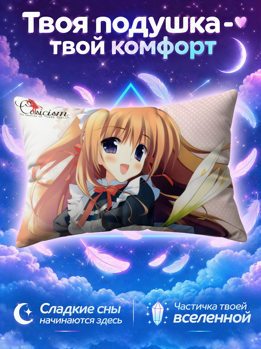 Подушка Горничная с лилиями