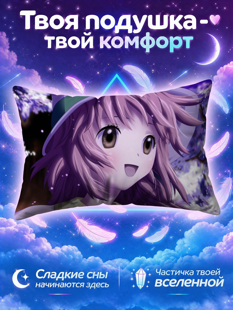 Подушка Кобато Ханато в сакуре