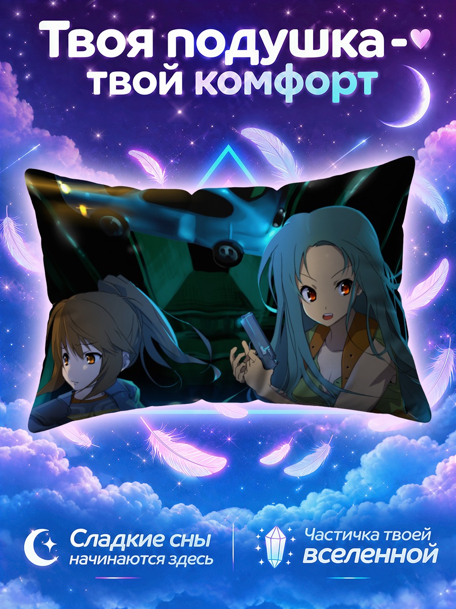 Подушка Кёнко и Цуруя