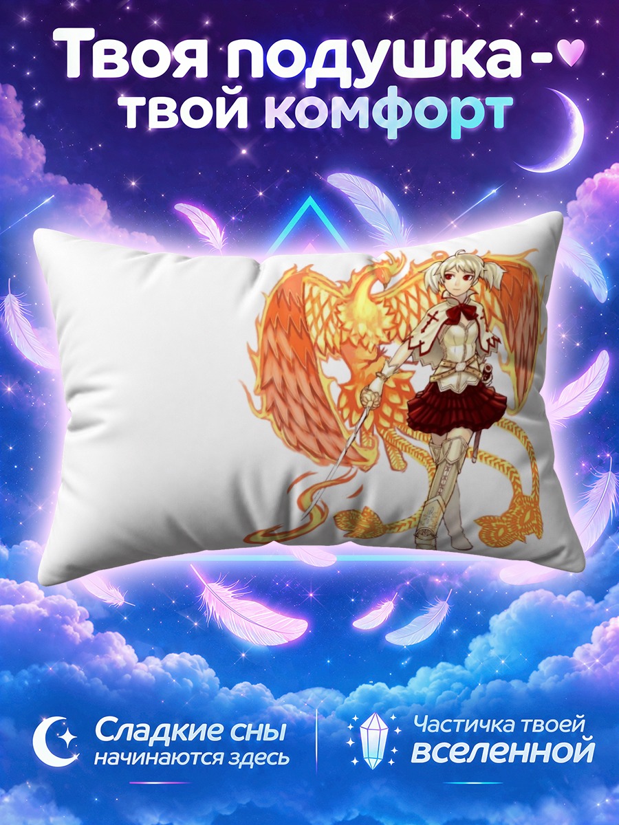 Подушка Огненная Лолита
