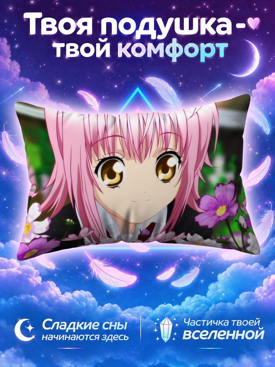 Подушка Аму в цветах