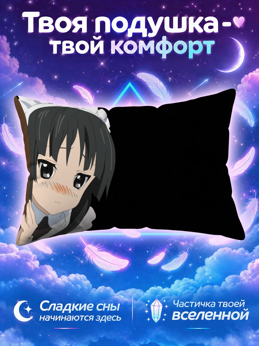 Подушка Мио Акияма в чепчике