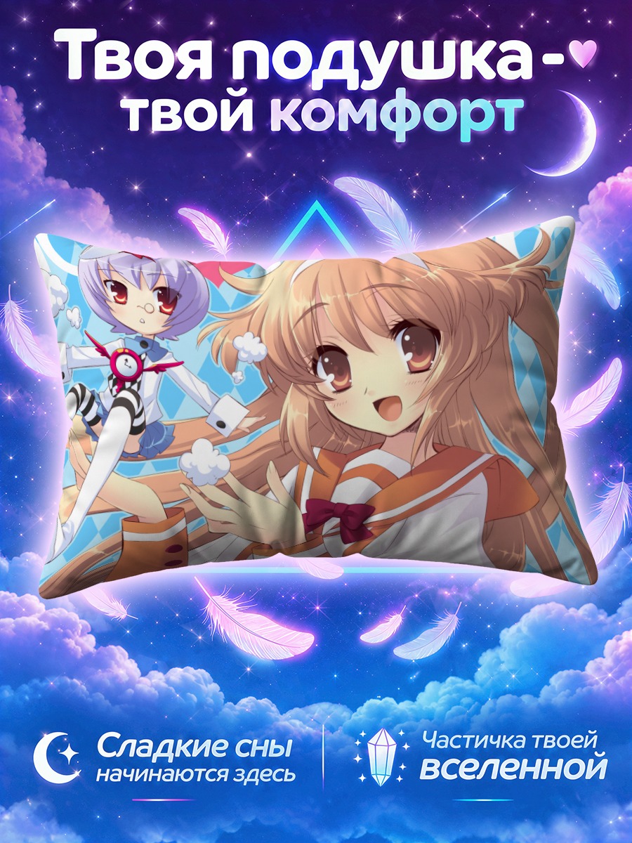 Подушка Алиса в параде