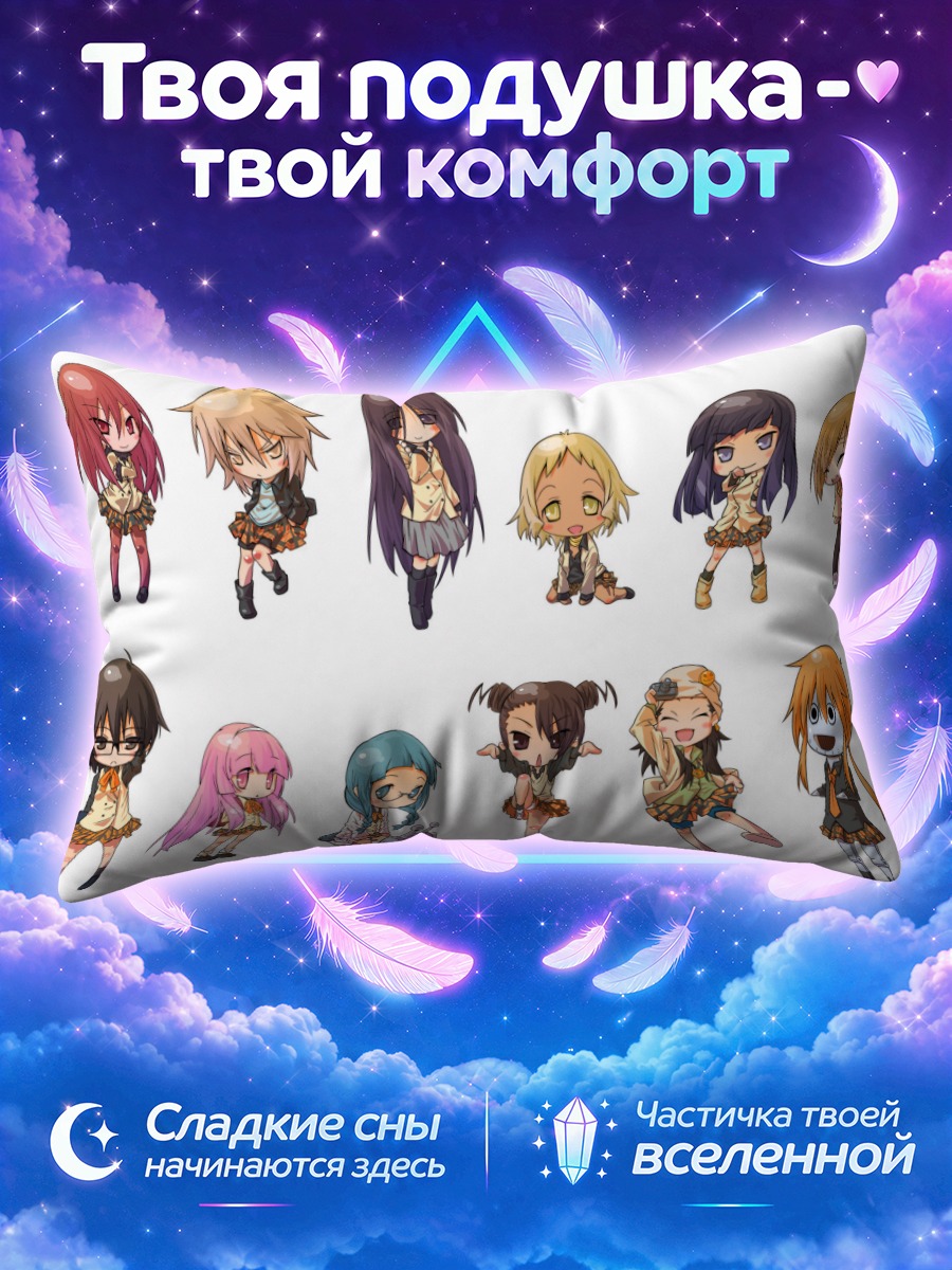 Подушка Героини Хякко