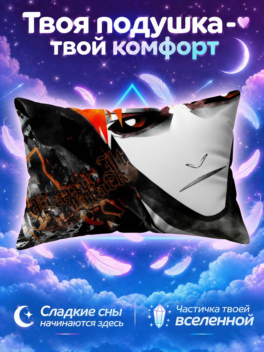 Подушка Ичиго Куросаки с огненным фоном крупным планом