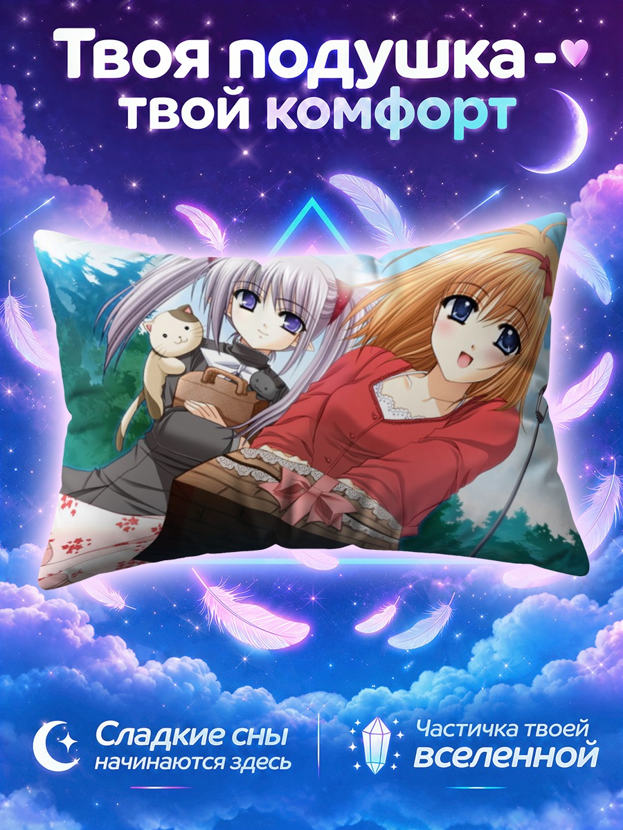 Подушка Каэде Фую и Примула