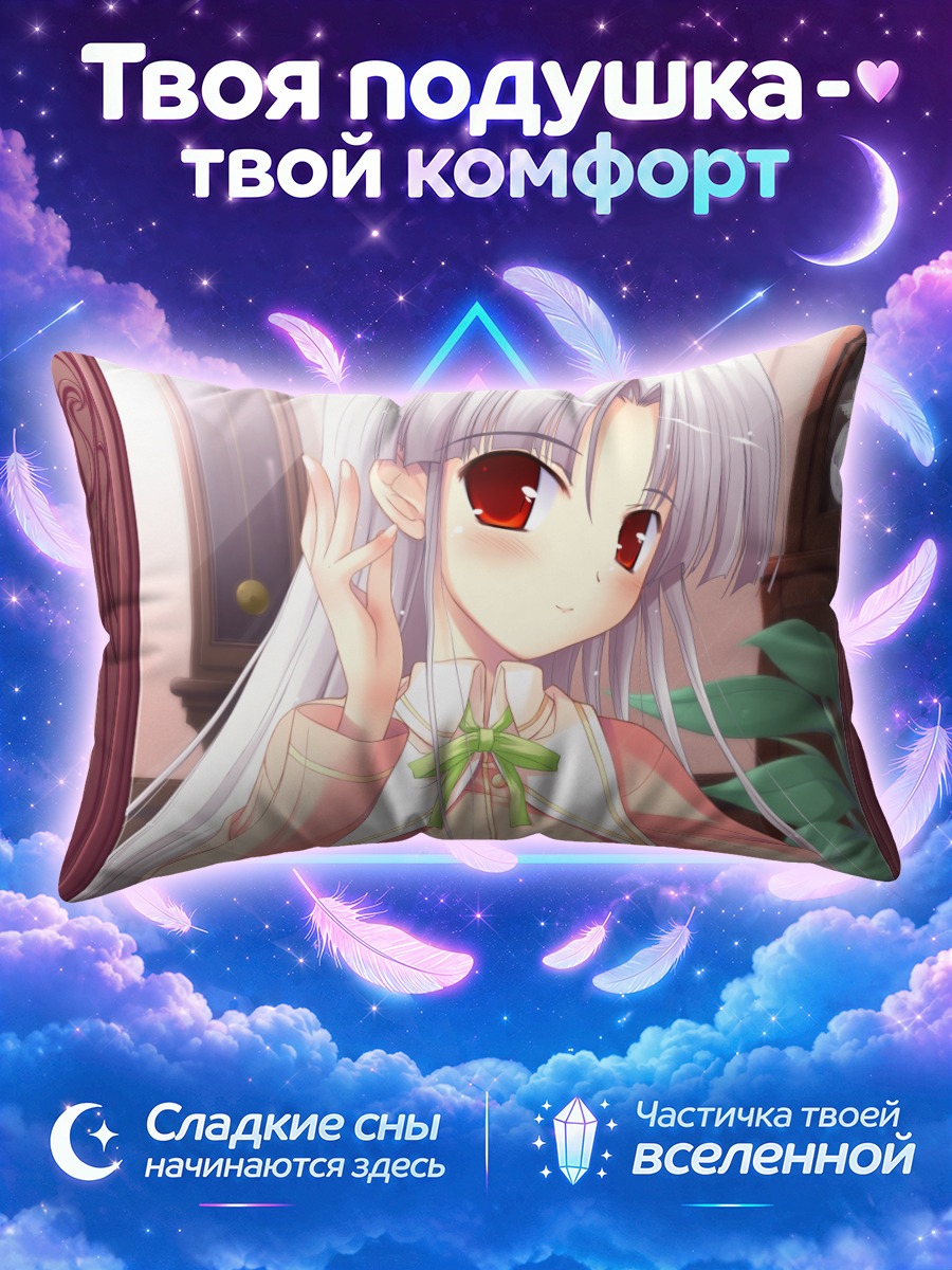 Подушка Ибуки Шикимори в платье