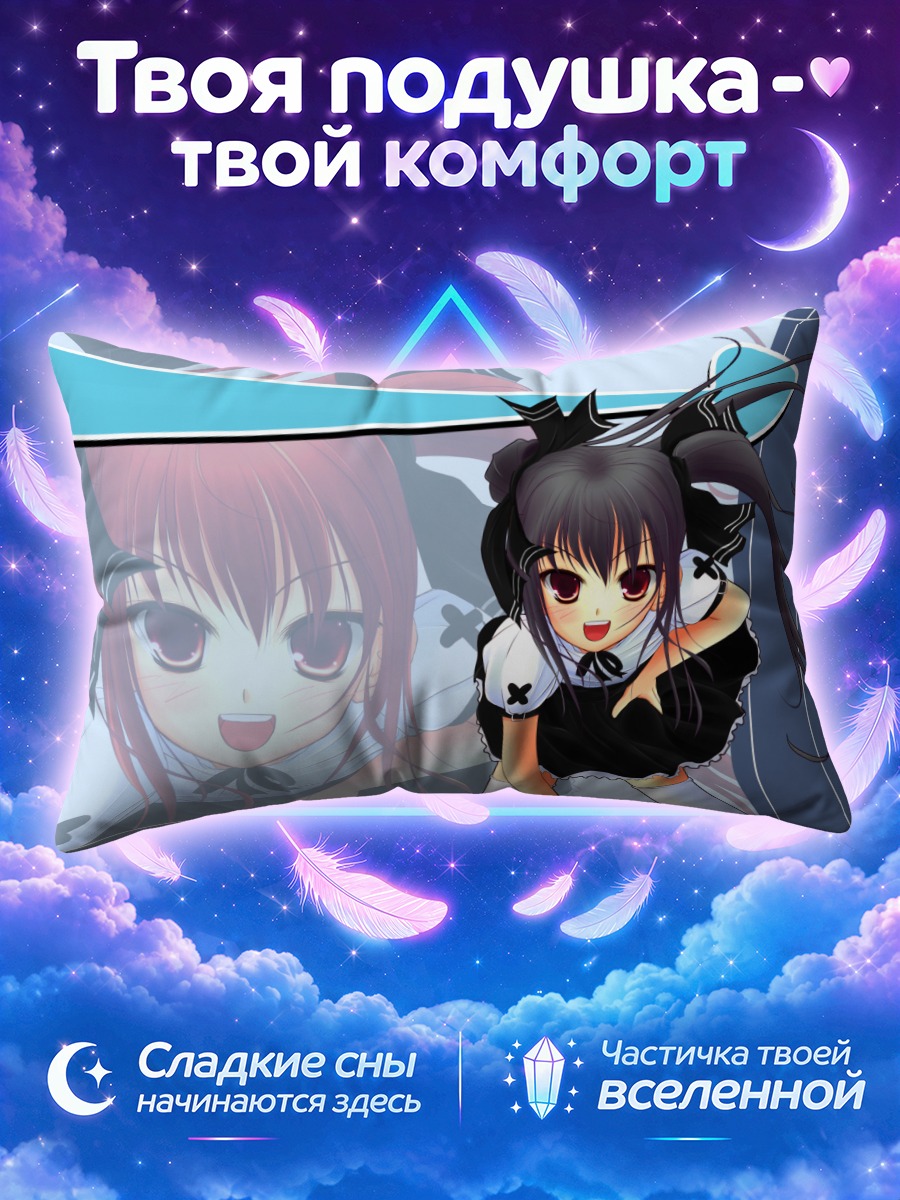 Подушка Кух из Панья в чёрном платье