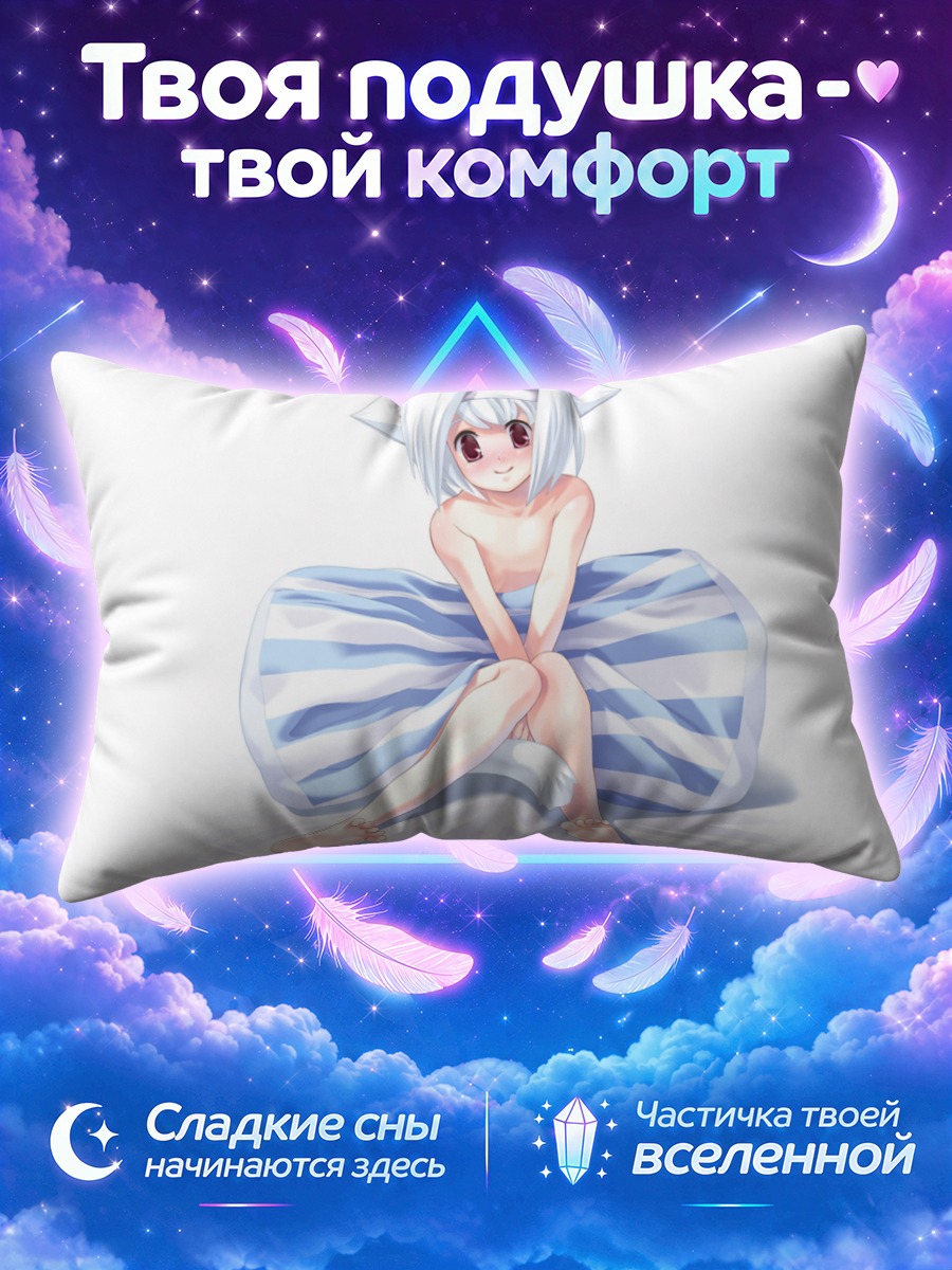 Подушка Белая кошкодевочка на полосатой ткани
