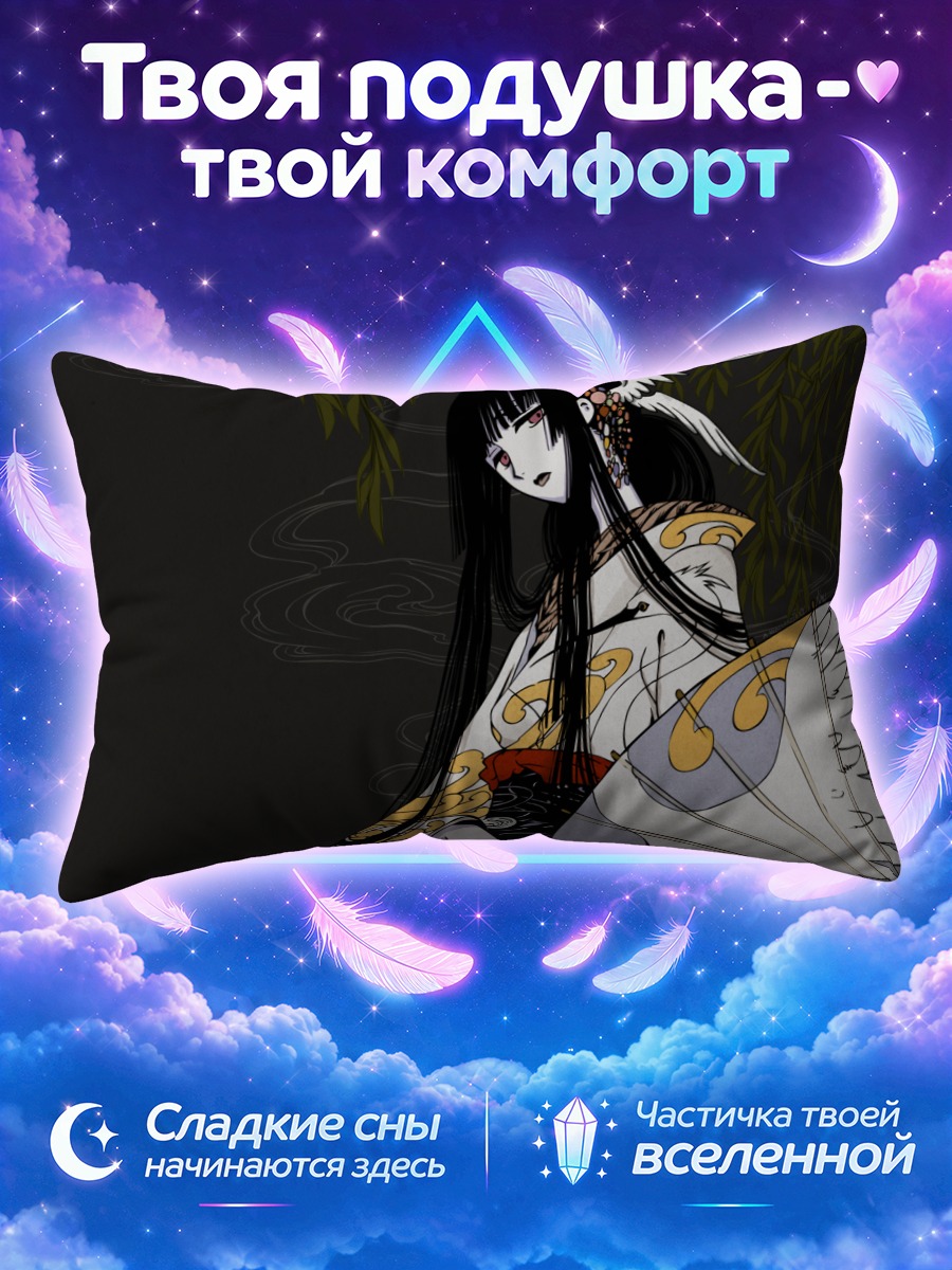 Подушка Юко Ичихара с зонтом