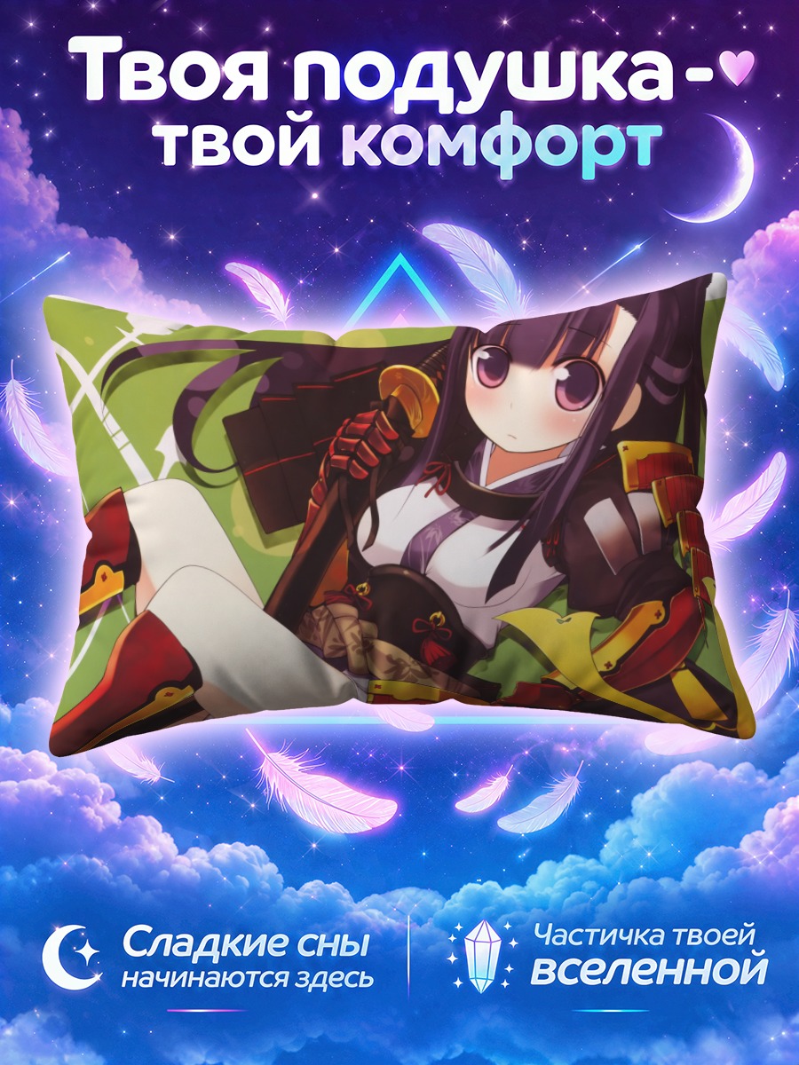 Подушка Самурай с катаной на зелёном фоне