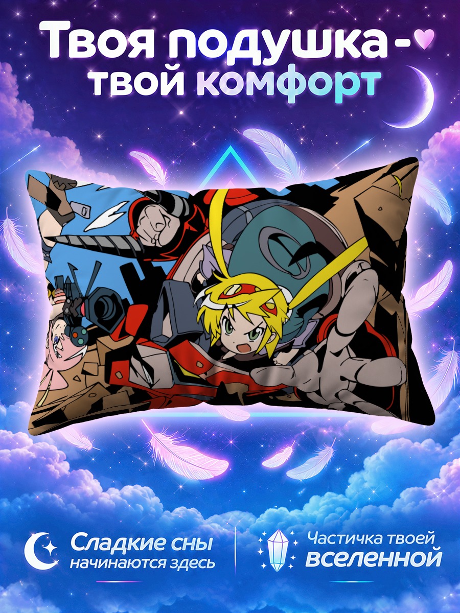 Подушка Хинагику Кацура в бою