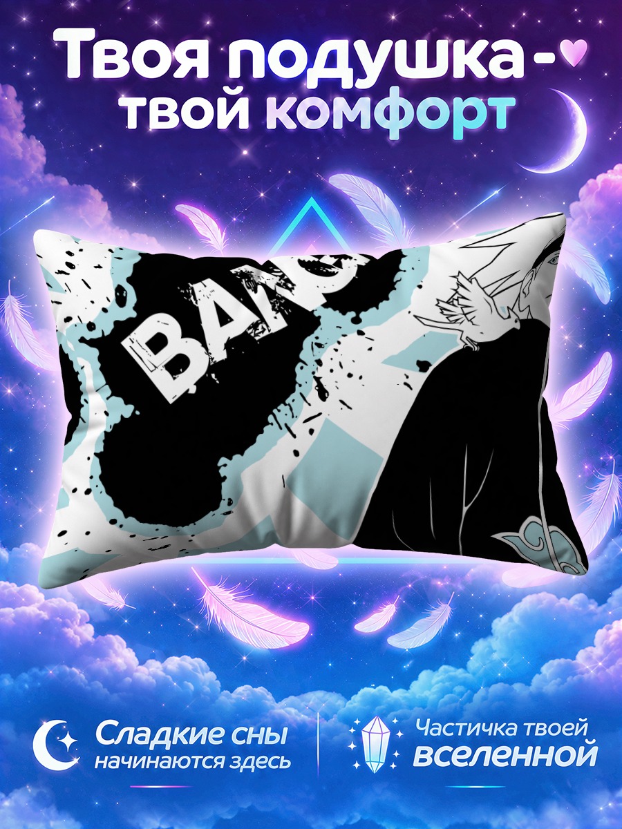 Подушка Дейдара БАНГ