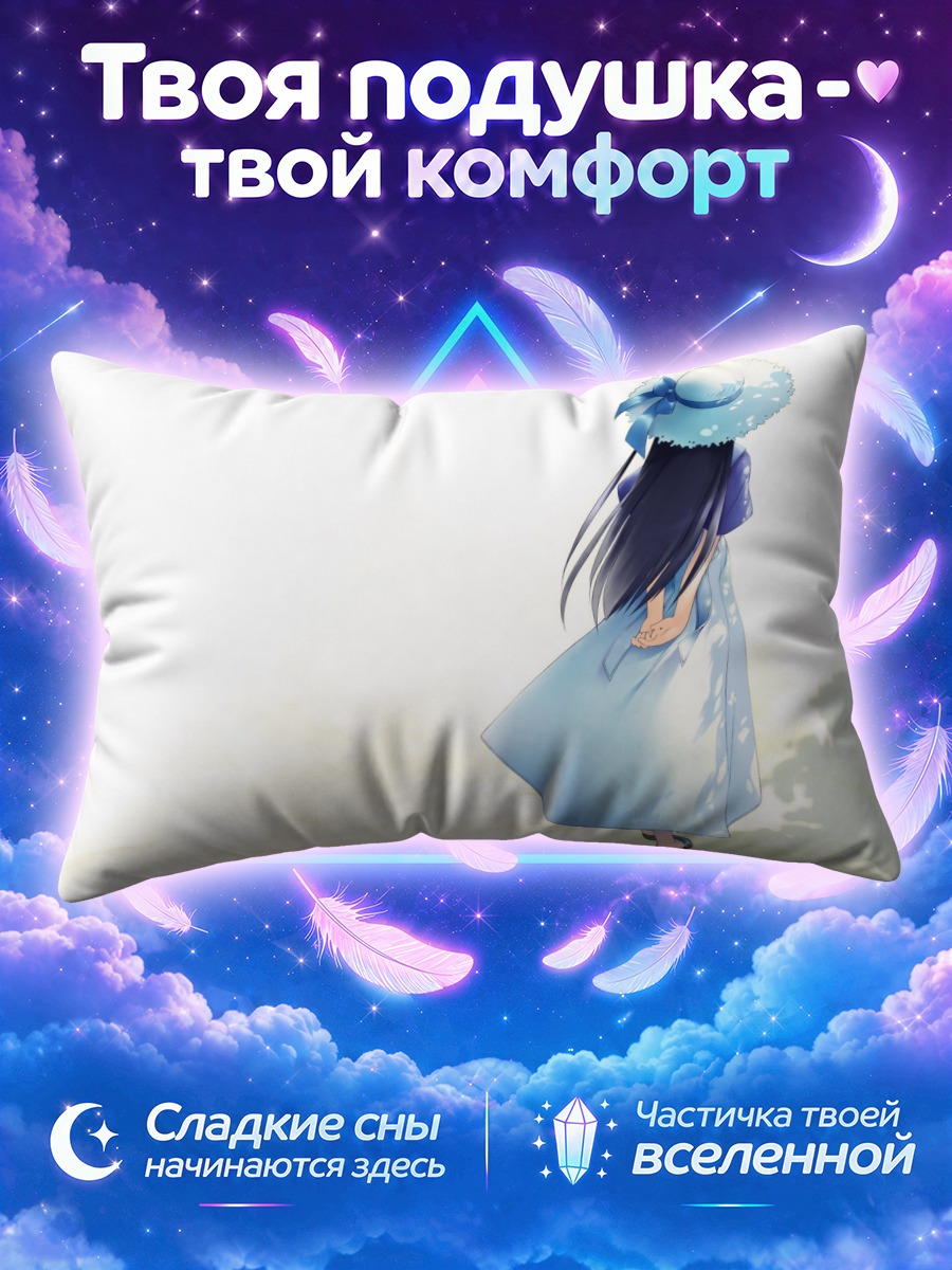Подушка Нанами Макино в платье