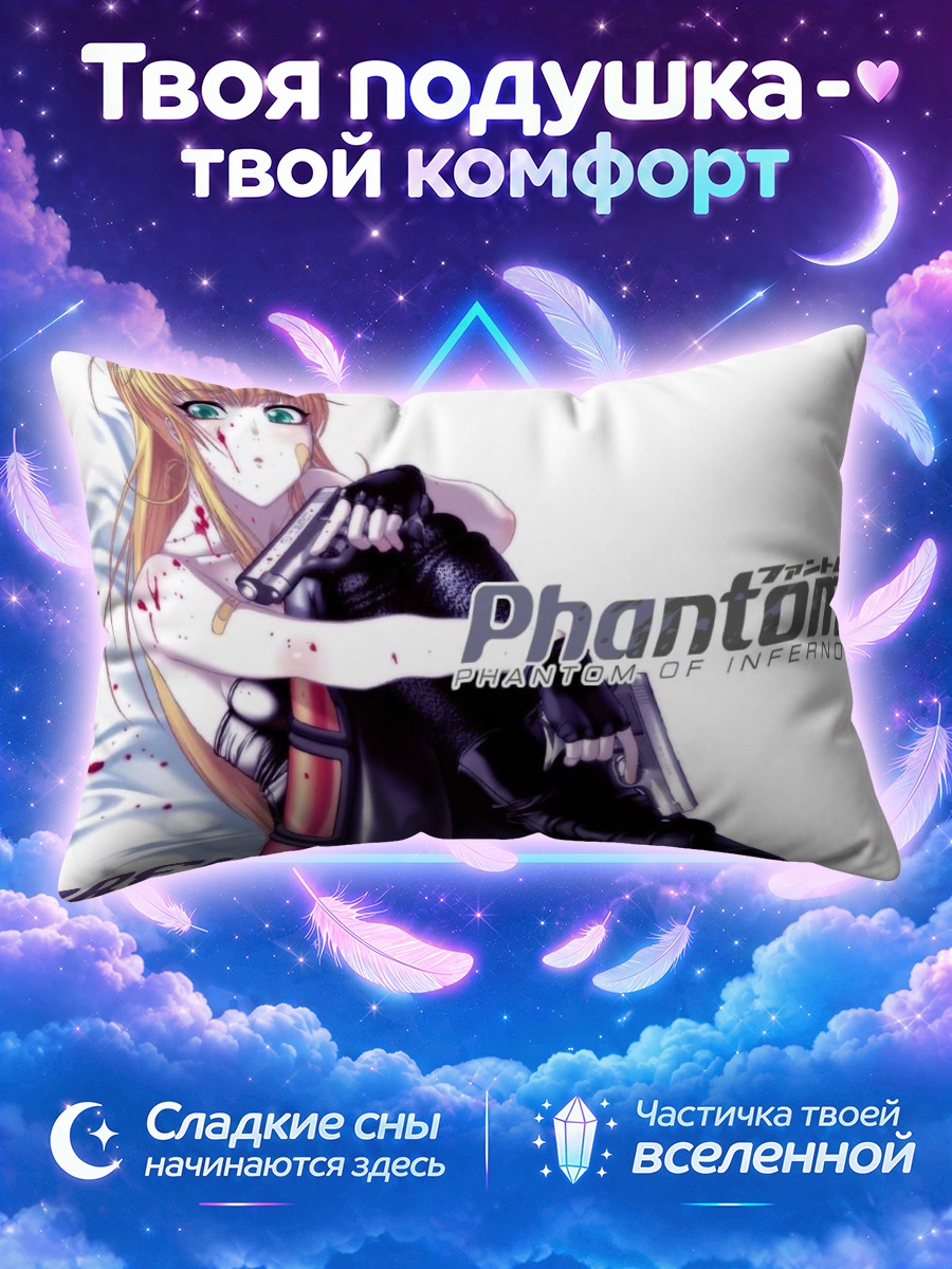 Подушка Кэл Девенс с пистолетом