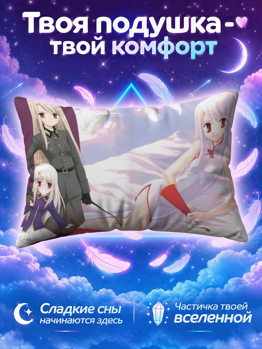 Подушка Илиясфиль Эйнсберн с красным веером
