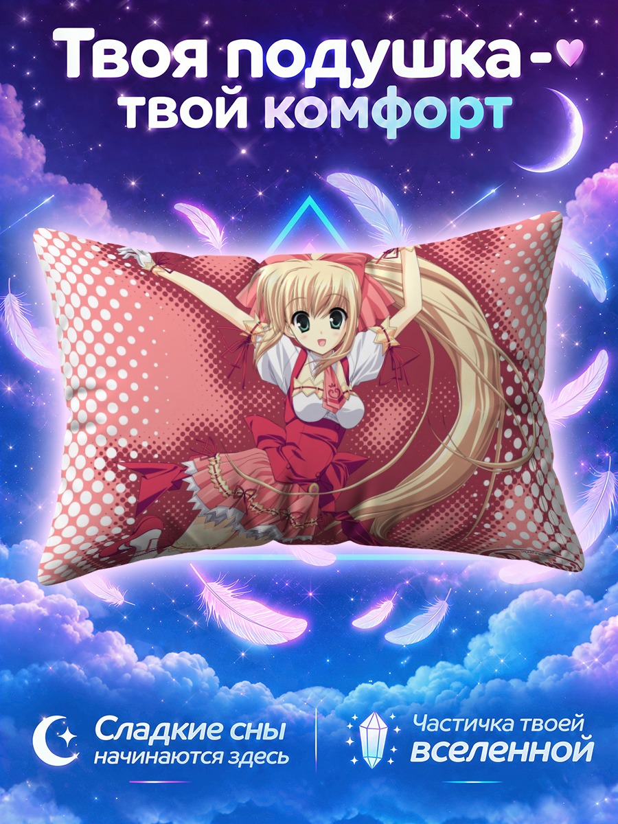 Подушка Берри в розовом