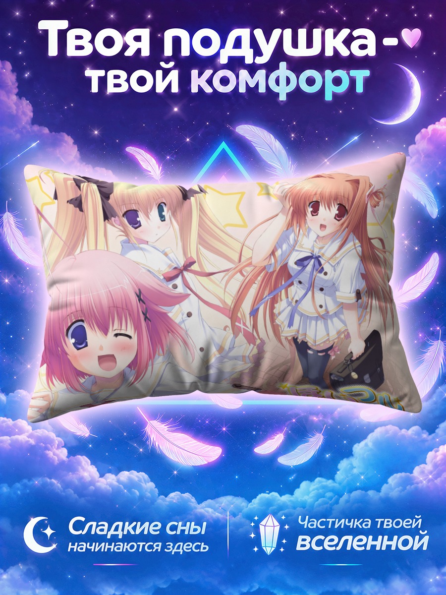 Подушка Рука Хошикава и подруги