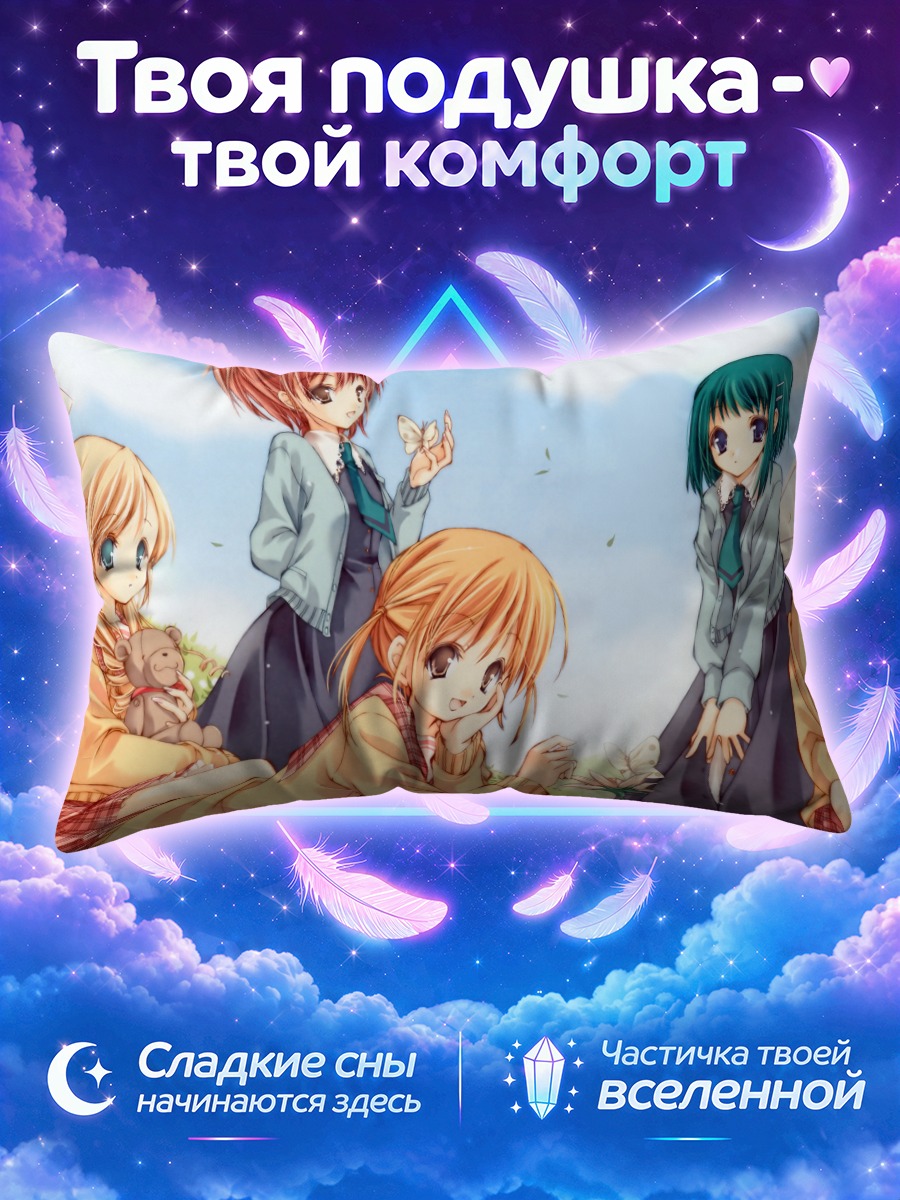 Подушка Клубничная паника в саду