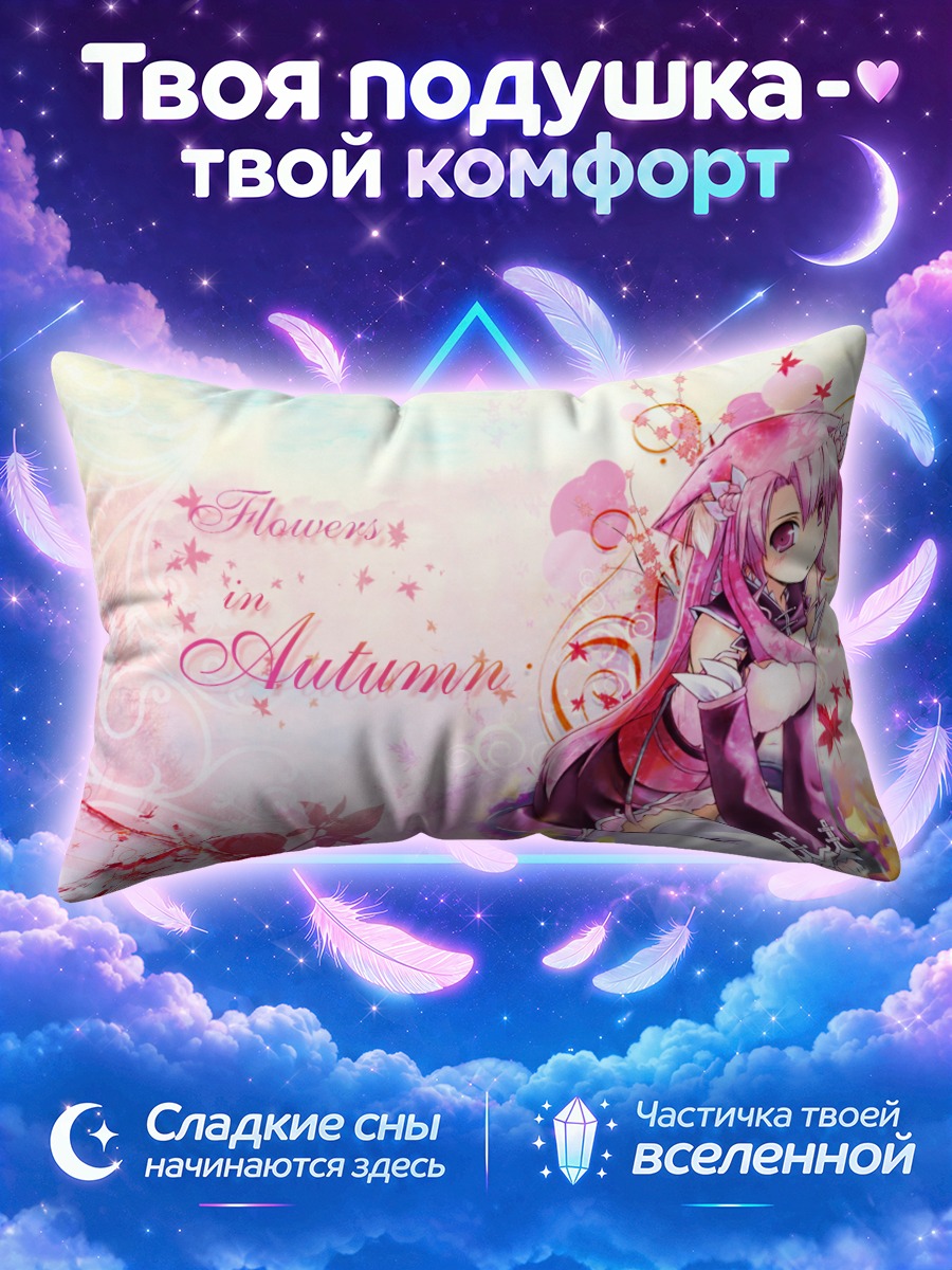 Подушка Розовая кошкодевочка в листьях