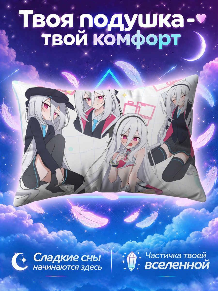 Подушка Кей из Блю Аркайв