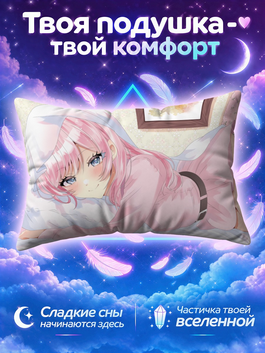 Подушка Девушка в ночном чепце на кровати