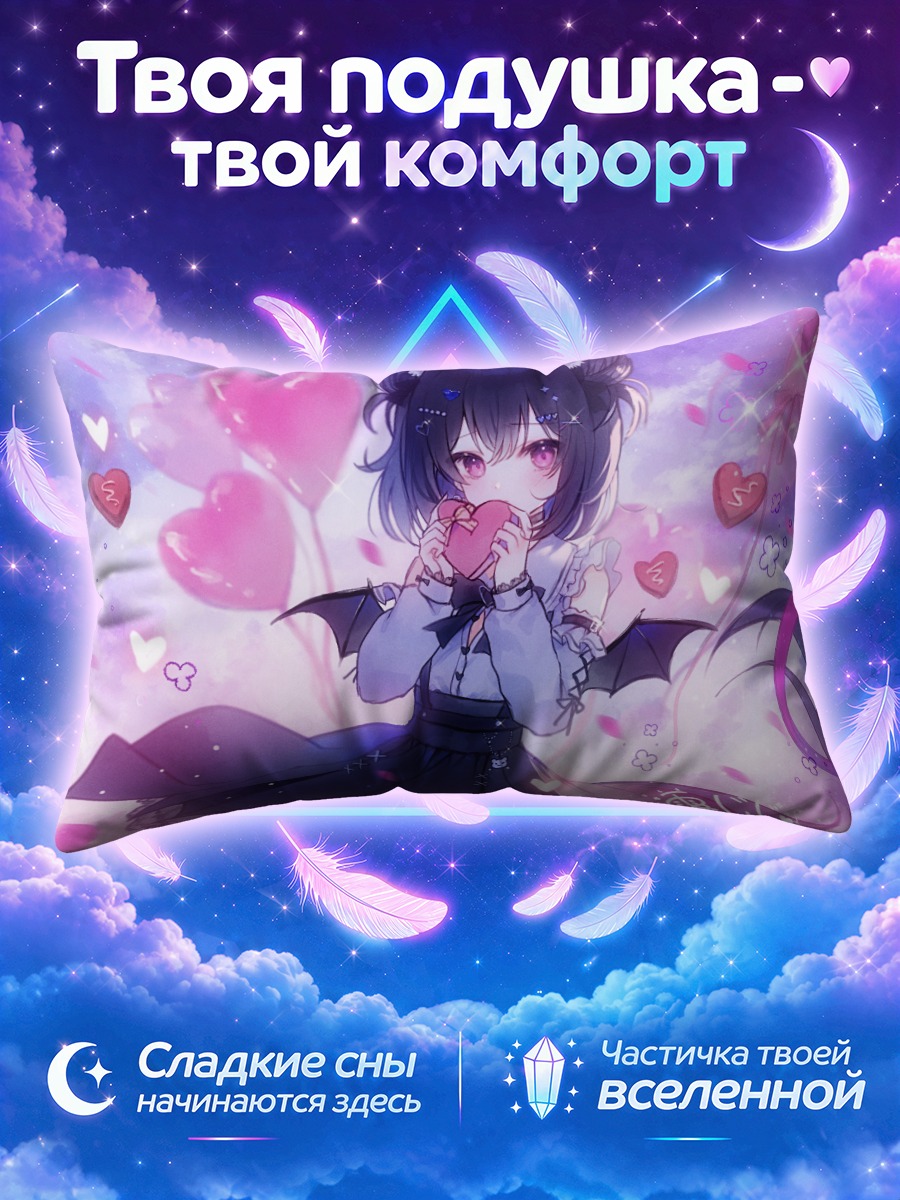 Подушка Девочка в сердцах
