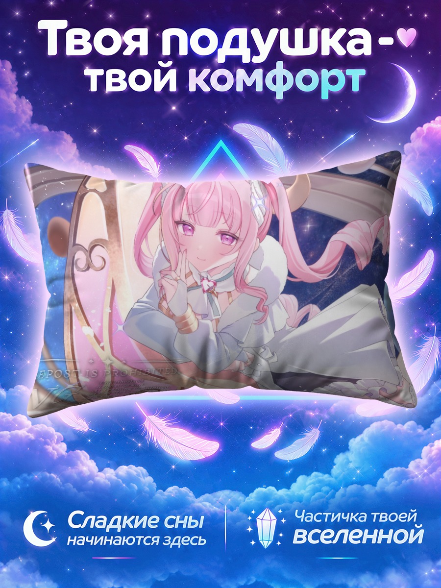 Подушка Звездная прогулка в космосе