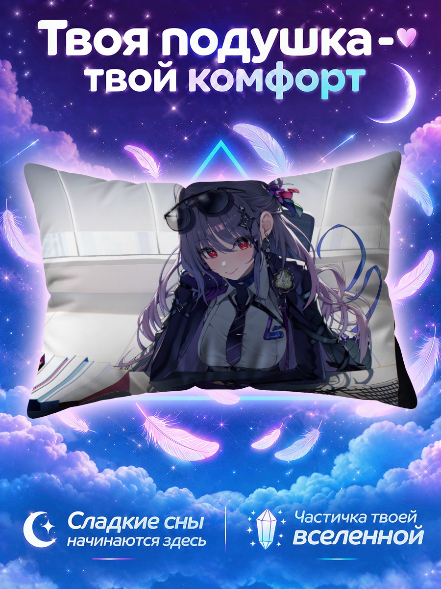 Подушка Девушка в очках у монитора