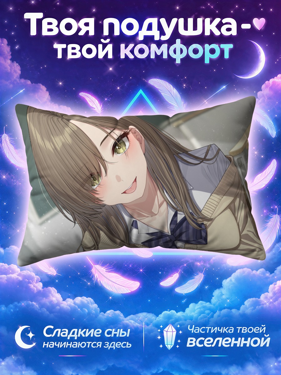 Подушка Девушка с бантом в школьном коридоре