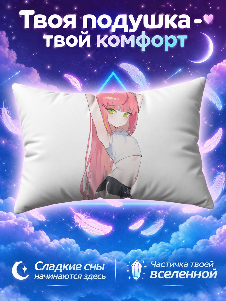 Подушка Ханако Нана в белом